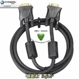 全銅vga線20米高清電腦電視連接線36 15針公對公雙磁環 歷史價格詳細信息