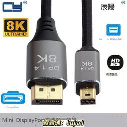 【現貨】minidp三合一轉HDMI電腦pro轉換器配件雷電轉vga hdmi dvi投影線  露天拍賣 歷史價格詳細信息