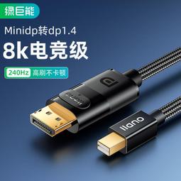 現貨：4K 視頻轉接線 手機轉HDMI 手機電視棒  影音轉接器 視頻線 同屏器 歷史價格詳細信息