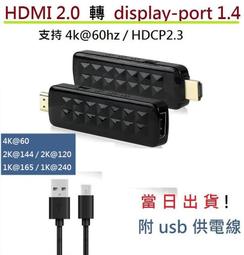 HDMI2.0轉V-by-One hdmi/4k 60hz轉VBO/Vbyone 支持4K 60HZ 歷史價格詳細信息