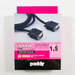 PADDY台菱牌 USB無線離子夾 PD-GSL7TB 歷史價格詳細信息