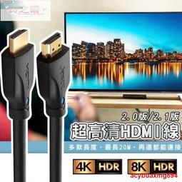 8K高清線HDMI公上彎對HDMI母 HDMI公對母延長線高清線 50CM鍍金 歷史價格詳細信息