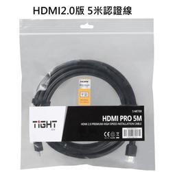 5米 HDMI2.0 Premium High Speed HDMI 認證線 4K @60Hz 18Gbps HDR 歷史價格詳細信息