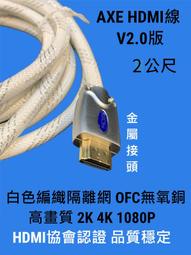 【昌明視聽】金嗓電腦科技Golden Voice卡拉OK超值音響組合 喇叭+點歌機+擴大機 回饋價49600元 歷史價格詳細信息
