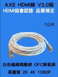 【昌明視聽】金嗓電腦科技Golden Voice卡拉OK超值音響組合 喇叭+點歌機+擴大機 回饋價49600元 歷史價格詳細信息