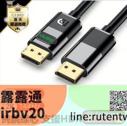 現貨下殺 視訊 鏡頭 直播 電腦 攝像頭 100萬 自動定焦 1080P視頻網絡教學會議網課攝像頭 歷史價格詳細信息