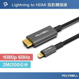 現貨lightning轉雙蓮花Rca單晶銅鍍銀7n車載AUX音響2音頻適用于蘋果簡約 歷史價格詳細信息