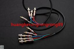 RGBHV色差線視頻線SVBN01監控矩陣VGA轉5bnc分量轉換線 歷史價格詳細信息