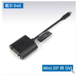 戴爾Dell 多重裝置無線鍵盤滑鼠組 (繁體中文版)- KM7120W 下單交期約3週 歷史價格詳細信息