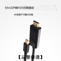 【品譽優選】4K運動相機固定裌單車裌適用於gopro hero5/4/3 小蟻自行車支架滿299出貨 歷史價格詳細信息