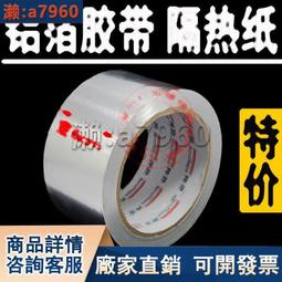 【可開發票】30號 LG/AU 60HZ屏線大屏幕 液晶電視屏線 FI-RE51PIN 雙8  長1米 歷史價格詳細信息