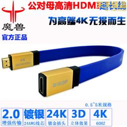 魔獸 MOSHOU 發燒級 碳纖外殼 鍍銀線芯 3.5mm 音頻線  音源線 AUX 耳機 電腦 手機 音響 車載 歷史價格詳細信息