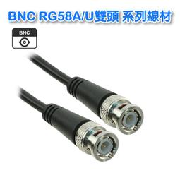20米 監視 監控 主機 攝影機 視訊+電源+音訊 三合一 BNC接頭 轉 BNC接頭 懶人線 小齊2 歷史價格詳細信息
