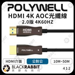 POLYWELL HDMI 2.0 4K60Hz 鋅合金編織線 8M 歷史價格詳細信息