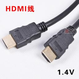 液晶電視HDMI  連接線     3米長 歷史價格詳細信息