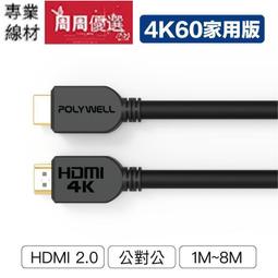 [現貨]HDMI 4K 4x1選擇器雙畫面分割器支援鍵盤滑鼠4進1出切換器(含音效)《&amp;#10020;PANIO國瑭資訊》CQ4190K 歷史價格詳細信息