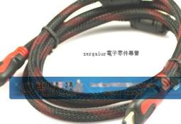 [含稅]1米 高清 HDMI公對母延長線好品質 HDMI延長線 1.4版 支持3D 1.4版本 歷史價格詳細信息