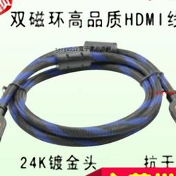 【含稅】1.5米HDMI轉色差 HDMI轉接線 HDMI轉5RCA HDMI色差高清線 歷史價格詳細信息