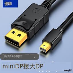 【優選】聯聯迷你噴碼機手持小型智能生產日期打碼機包裝袋瓶蓋噴碼機 歷史價格詳細信息