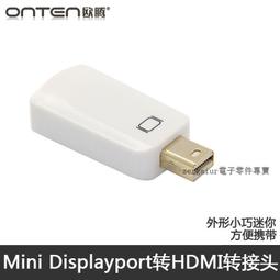 [含稅]迷你miniHDMI轉HDMI平板電腦sony佳能數碼相機HDMI高清 連接線 歷史價格詳細信息