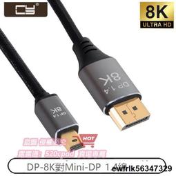 DP1.4 8K60Hz 1米 2米 3m DP線 DisplayPort 公對公 公公 1m 2M dp 公公線 4K 歷史價格詳細信息