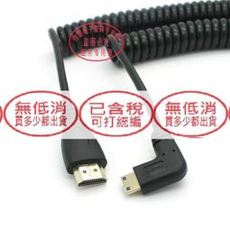miniHDMI線．迷你轉HDMI線視訊線華碩TF101,SL101宏碁CanonG12相機平板筆電輸出螢幕 歷史價格詳細信息