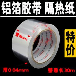 高3.0米 寬3.0米 ABS滴膠拱門造型燈裝飾 公園入口通道時光隧道光 歷史價格詳細信息