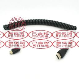 HDMI線 轉迷你mini  HDMI 標準HDMI頭 轉micro HDMI 轉接頭 221-00579 歷史價格詳細信息