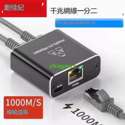 【VLK電腦周邊】抖音直播攝像頭1207網絡視頻手機電腦台式戶外美顏高清 歷史價格詳細信息