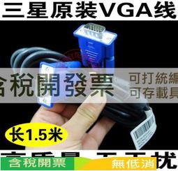 全銅vga線20米高清電腦電視連接線36 15針公對公雙磁環 歷史價格詳細信息