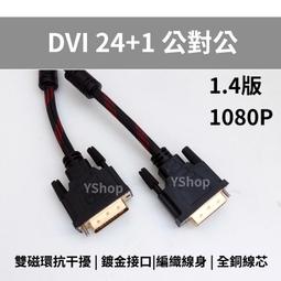 1080P 1.4版 Micro HDMI(公) 轉 HDMI(母) 轉接頭 24K鍍金  HTC 手機 數位相機適用 歷史價格詳細信息