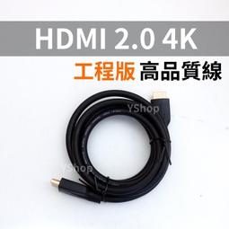 工程用線HDMI公公 2.0 4K鍍金20米 歷史價格詳細信息