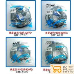 VGA線 3+6 雙磁環 電腦 螢幕連接線 傳輸線 高清線 1.5 3 米 M 歷史價格詳細信息