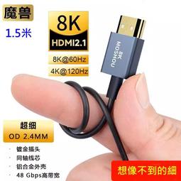 21款魔豆3 Model3 8 升14環繞喇叭無損激活線 歷史價格詳細信息