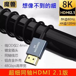 21款魔豆3 Model3 8 升14環繞喇叭無損激活線 歷史價格詳細信息