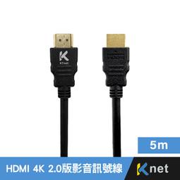 ~協明~ HDMI 公公 影音傳輸線 20米 防干擾雙磁環 / 24K鍍金端子 編織網設計 歷史價格詳細信息