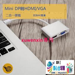 開心投 100寸4k高清影院級便攜支架式幕佈 歷史價格詳細信息