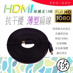 1080度銅雙膜無死角萬向水龍頭(加贈超纖吸水抹布*2) 歷史價格詳細信息