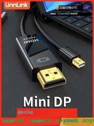 mini dp轉hdmi轉接線 迷你dp雷電轉hdmi高清視頻線Mac連電視~上新熱賣 歷史價格詳細信息