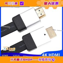 （1米）扁平排線 2.54mm間距IDC壓線頭 1.27灰排線FC-10/14/16/20/26-40P 歷史價格詳細信息