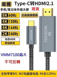 21款魔豆3 Model3 8 升14環繞喇叭無損激活線 歷史價格詳細信息