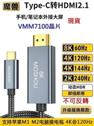 21款魔豆3 Model3 8 升14環繞喇叭無損激活線 歷史價格詳細信息