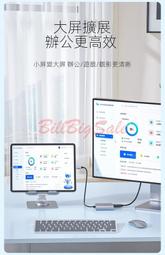 (DP轉雙DP 分配器) 双螢幕同時顯示輸出 DP轉三HDMI拓展塢 分屏器 雷電2嬄 歷史價格詳細信息