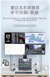 (DP轉雙DP 分配器) 双螢幕同時顯示輸出 DP轉三HDMI拓展塢 分屏器 雷電2嬄 歷史價格詳細信息