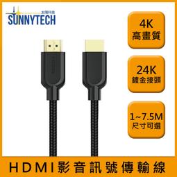 【太陽科技】KALOC 卡洛奇 T618-4 KLC T618-4 投影機懸吊架 投影機架 萬用型投影機吊架 歷史價格詳細信息