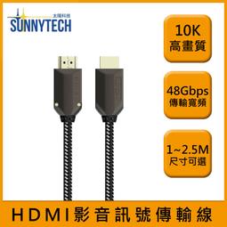 傳輸線 影音傳輸線 2M 鋅合金+尼龍編織 WiWU X10 Type-C to HDMI 轉接線(PLUS版)特價 歷史價格詳細信息