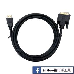 【3M】DVI轉HDMI轉接線 2K HDMI DVI 轉接線 轉接頭 電腦螢幕 電視 筆記型電腦 雙螢幕 歷史價格詳細信息