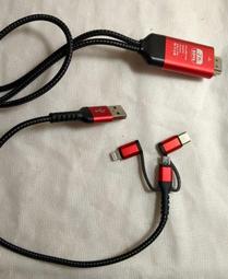 手機轉電視HDMI/MHL線-蘋果/安卓通用(詳細規格如下) 歷史價格詳細信息
