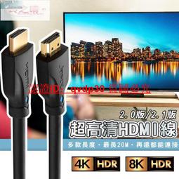 8K高清線HDMI公上彎對HDMI母 HDMI公對母延長線高清線 50CM鍍金 歷史價格詳細信息