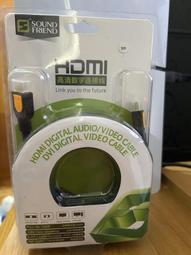 【3M】高清晰度螢幕防窺片15.6吋16：9含新安裝附件包344.7 mm x 194.0 mm(HC156W9B) 歷史價格詳細信息